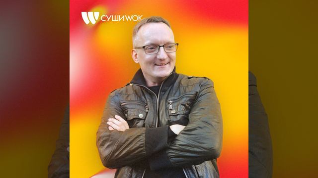 Как работать с долгими циклами согласований • Денис Юдин, Суши Wok