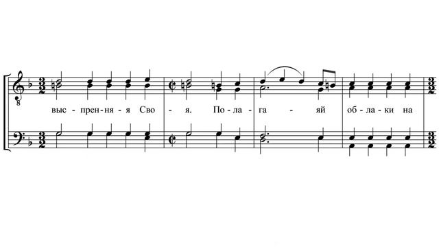 «Благослови душе моя Господа» Виктор Калинников смотреть онлайн