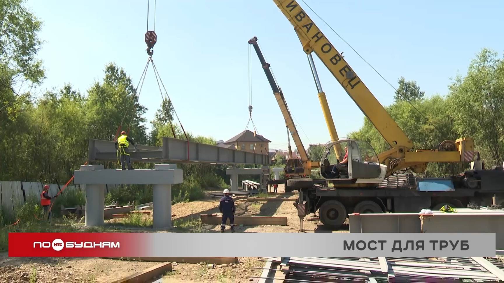 Соединяющий новые теплосети 85-метровый мост строят в Иркутске
