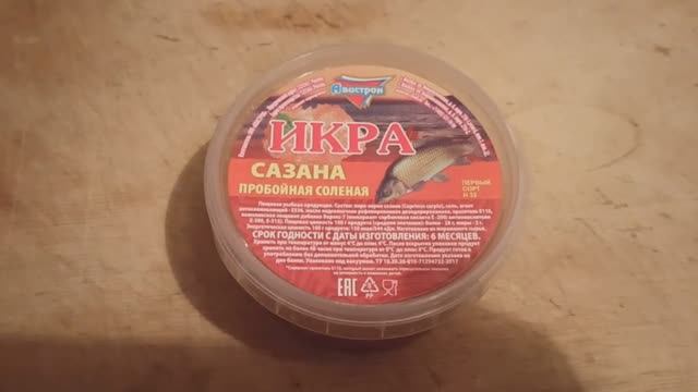 Икра из Пятерочки за копейки ,никто не знал какая закуска из нее может получится. смотреть онлайн