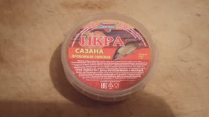 Икра из Пятерочки за копейки ,никто не знал какая закуска из нее может получится.