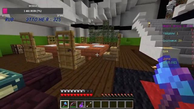 ПРИЯТНЫЙ СТРИМ | MINECRAFT | ИГРАЕМ С ПОДПИСЧИКАМИ | сидим балдеем |