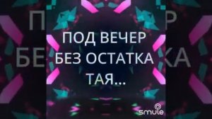Караоке❄️❄️❄️ Падал белый снег ❄️❄️❄️❄️