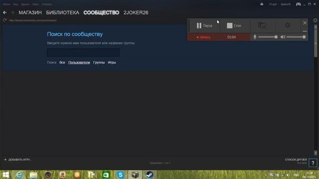 Гайд о том как добавить друга в стиме. смотреть онлайн