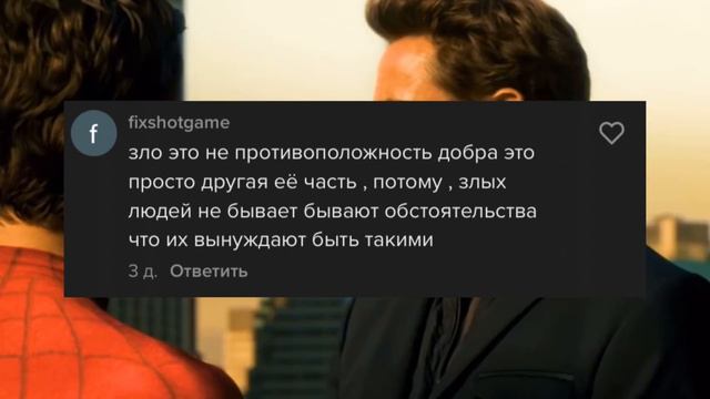 ЧТО ДУМАЮТ ЛЮДИ О МОРАЛИ ДОБРА И ЗЛА?