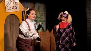 "Не хочу быть собакой "