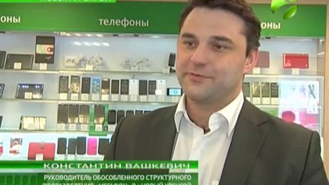 Компания «Мегафон» предлагает сэкономить смотреть онлайн