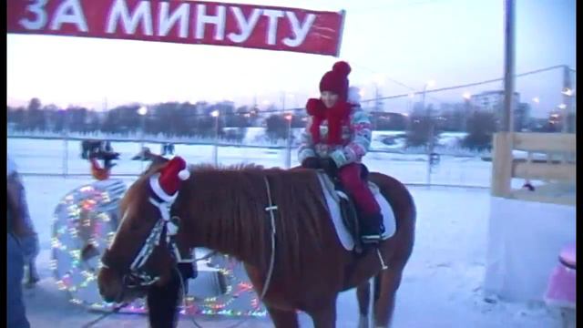 Ледяной городок "Хрустальная сказка")) Трошева Софийка. Icy town