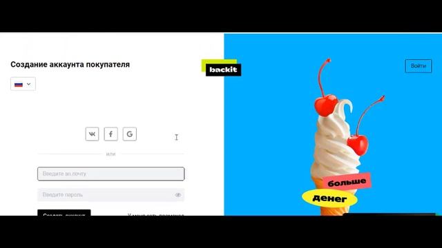 КЭШБЭК что это как правильно пользоваться. КЭШБЭК сервисы 2020. ЖАДНОСТЬ АЛИЭКСПРЕСС НОВЫЕ УСЛОВИЯ