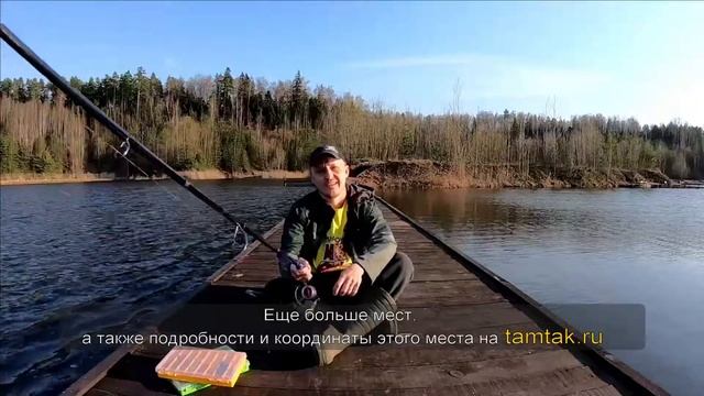 Платная рыбалка в рыболовном клубе "Раскаты" смотреть онлайн