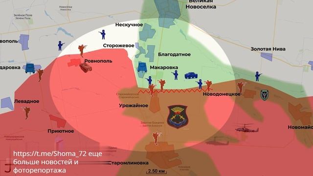 17 06 2023. Бои на Украине сегодня карта. Фронт на Украине.