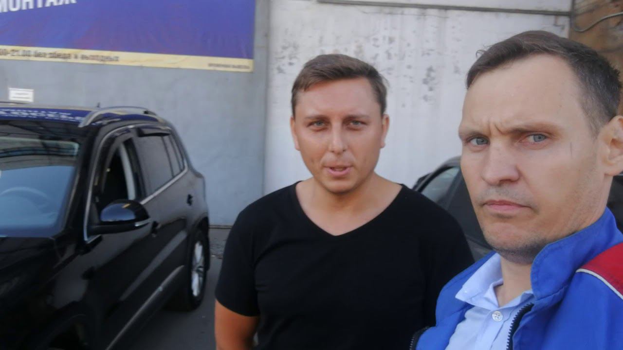 Подберемавто.рф - Фольксваген Тигуан 2,0л АКПП Завершён осмотр на сто