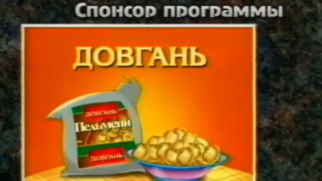 Блеф-клуб - Соловьёв, Варкки, Либабов