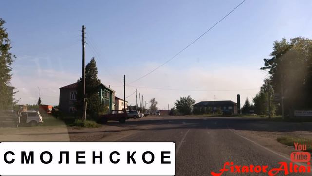 Смоленское проездом