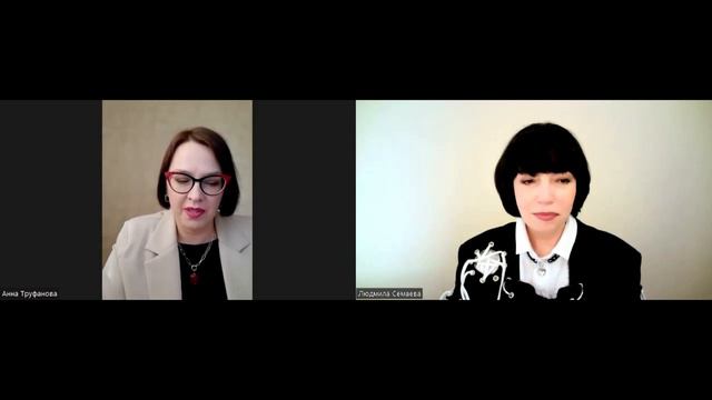 "Как создавался личный бренд опытного психолога". Людмила Семаева | Анна Труфанова