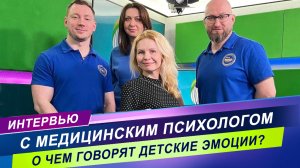 Интервью с психологом Ларисой Ефименковой / Как избежать крайностей в воспитании детей?