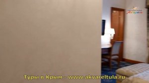 Ялта. Отель Ореанда. Апартамент «Екатерина II». Туры в Крым