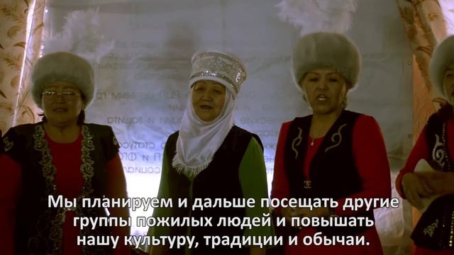 "Роль пожилых людей в сохранении и развитии культуры и традиций народов Кыргызской Республики"