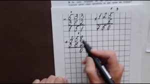 Математика 4 класс. Входная контрольная работа по учебнику Моро