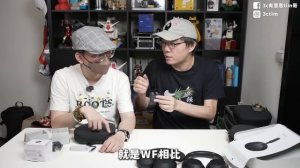 開箱Sony WH-1000 XM5無線降噪耳機對比XM4升級很多？LinkBuds S降噪耳機可買？ft.廖阿輝