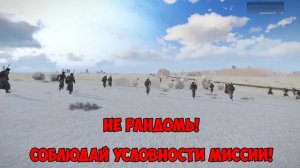 ГАЙД ДЛЯ НОВИЧКОВ ARMA 3 IRON FRONT RED BEAR