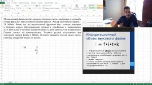 ЕГЭ Информатика 7 задание ДЕМО-2023. Кодирование данных.