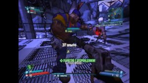 Играем в Borderlands 2 CO-OP #1