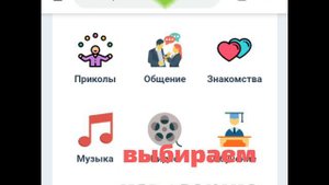 Работа с группами ватсап