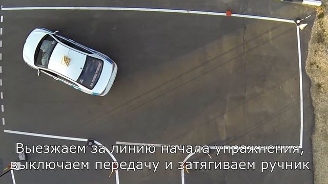 Упражнение гараж по новым правилам (парковка задним ходом) на автодроме 2016