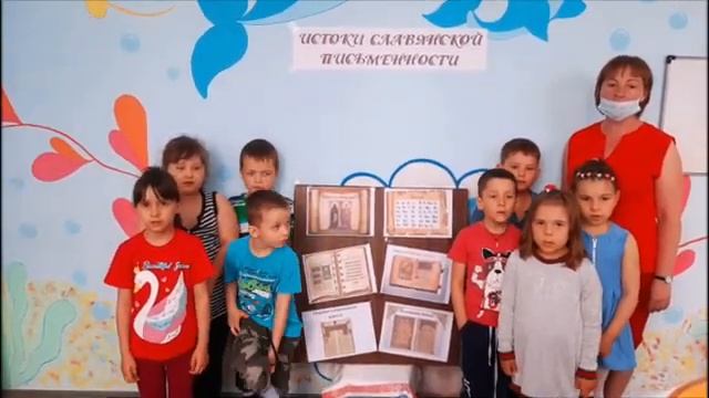 день славянской письменности.mp4 смотреть онлайн