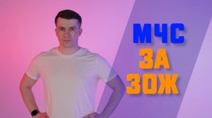 ЗОЖ | БЕГ В УПОРЕ ЛЕЖА