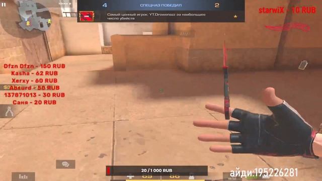 ВЫПЕНДРИВАЛСЯ ЧТО МЕНЯ ВЫИГРАЕТ А В ИТОГЕ..... смотреть онлайн