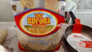 Еженедельная закупка продуктов 17.02.2023