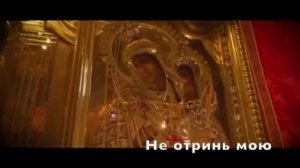 Мужской хор о Богородице
