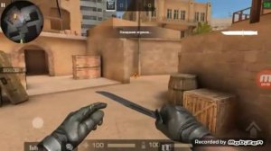 Как сделать оружие меньше,в standoff 2