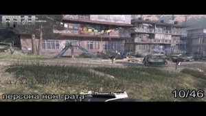 Все разведданные / ноутбуки в Call of Duty Modern Warfare 3. АКТ 1.