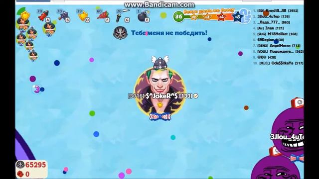 Новый Босс Мегатрон.Голодные Игры - круче Агарио смотреть онлайн