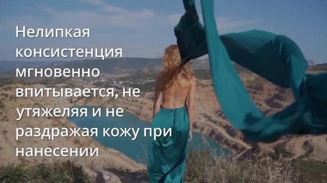 Солнцезащитный стик от Солнца Корейской компании Атоми! смотреть онлайн