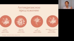Энергетический спад. Выход в ресурсность. Большая техника "Место силы".