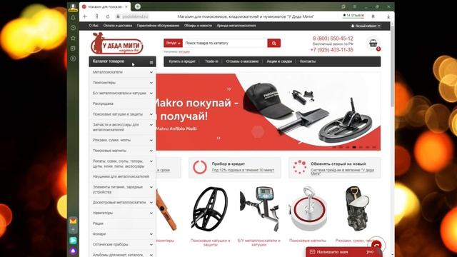 Старое урочище опять порадовало...#313 смотреть онлайн