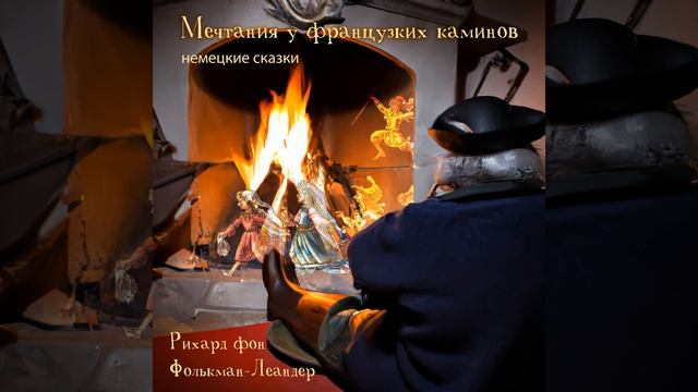 4961 Золотая доченька 2