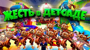 ДЕТСАД ФНАФ 9 но СОЛНЦЕ ПОВСЮДУ  ВЗЛОМ FNAF SECURITY BREACH