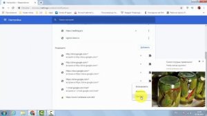 Постоянно выскакивает реклама на компе в правом нижнем углу КАК УБРАТЬ