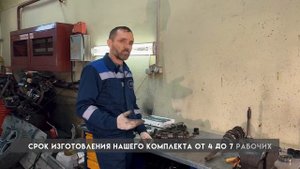 Занимаемся усиление кпп 3302 газель на СТО Автодоктор72.