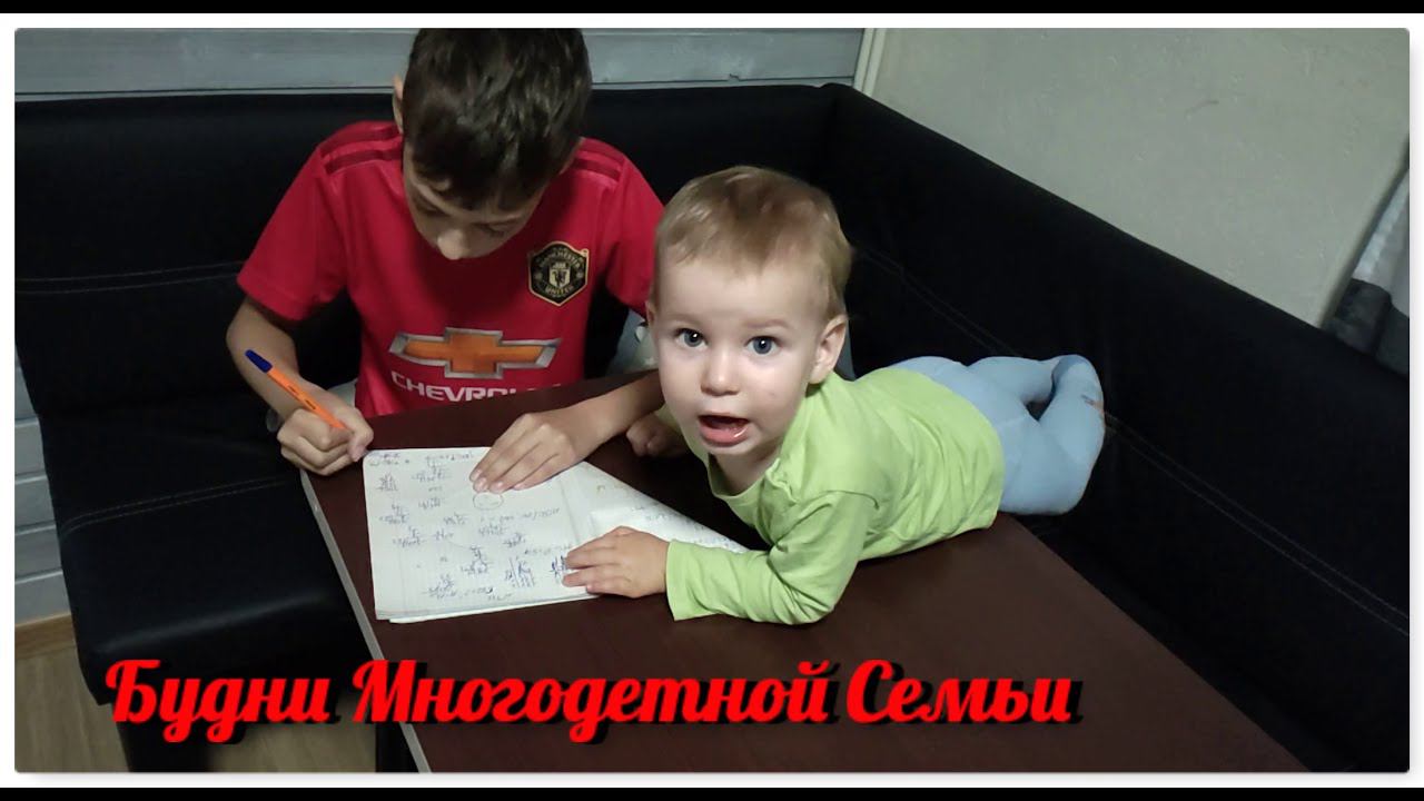 Подготовка к рождению малыша, новые планы./Что с бюджетом в нашей семье?! ♀️