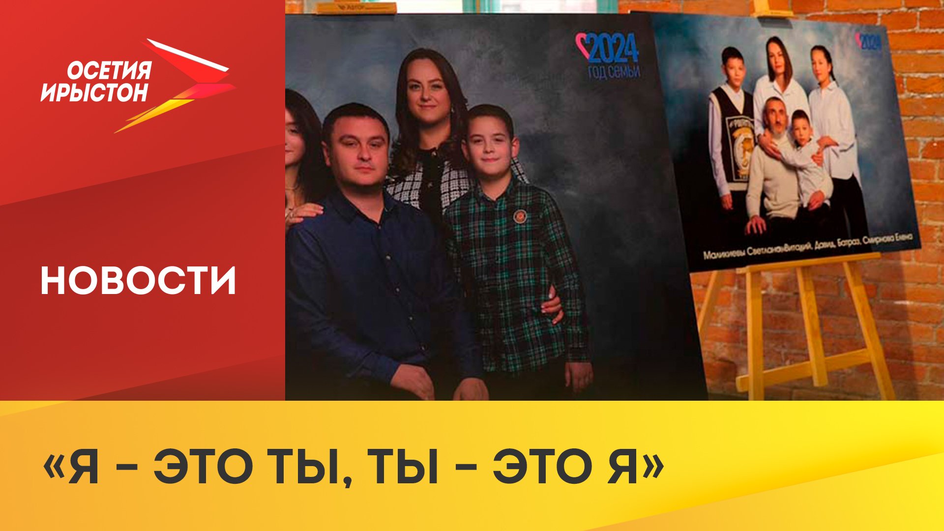 Интерактивный фото- и видео проект презентовали в национальном музее