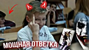 МОЯ САМАЯ ЛУЧШАЯ МЕСТЬ?! / ИСТОРИЯ из ЖИЗНИ - ШКОЛА!