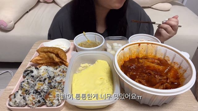 ENG) 먹방브이로그 | 자극적인게 땡겨서... | 자취생먹방일기 | 엽떡 밀키트, 감자탕, 꼬마돈가스, 맥도날드 맥크리스피 디럭스 버거, 맥윙, 국물닭발