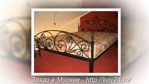 Кованая мебель и предметы интерьера – примеры изделий художественной ковки – 8 (499) 322-49-51