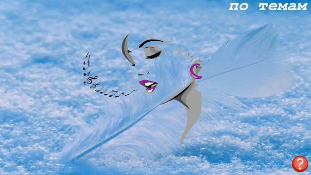 А какие эмоции на английском знаете Вы? Какое настроение у Вас сегодня? смотреть онлайн